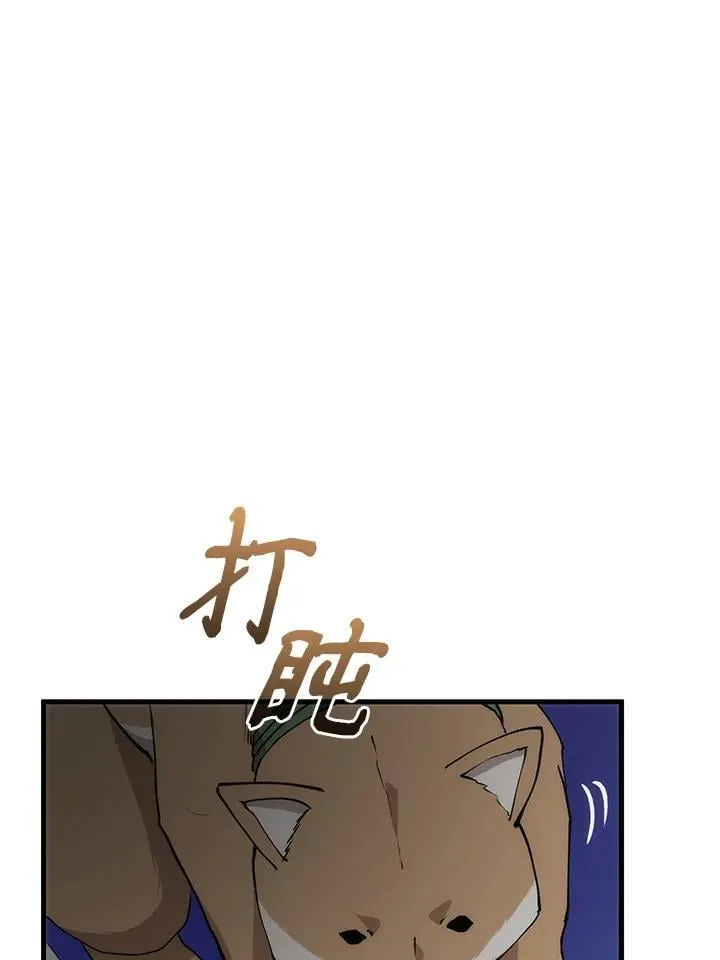 第87话33