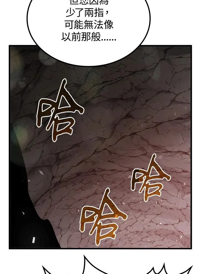 第70话71