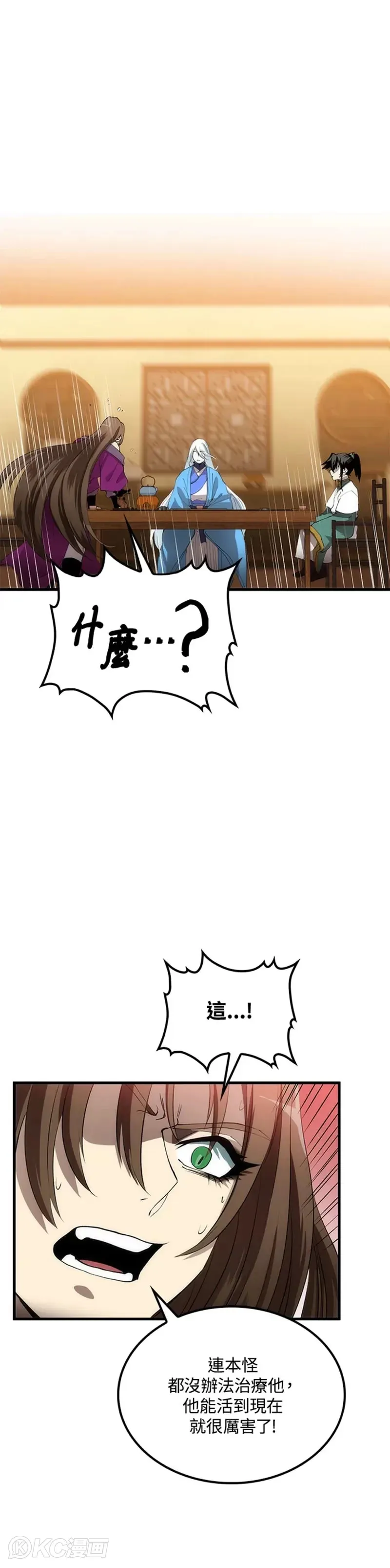 第55话39