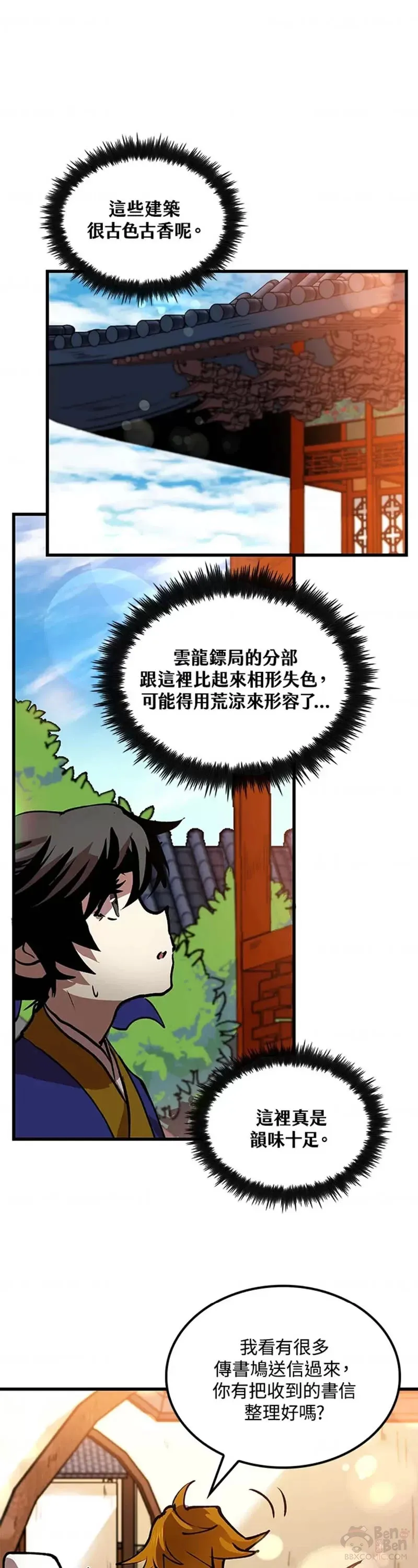 第13话35