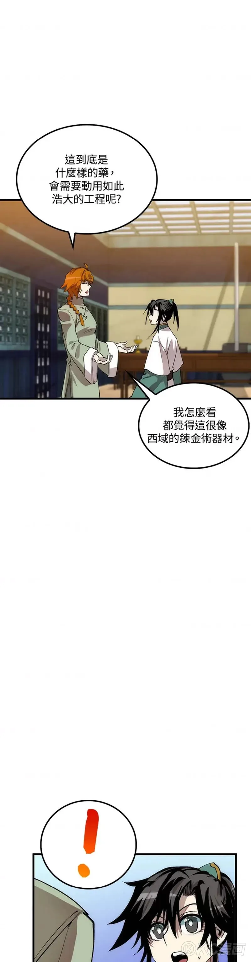 第40话33