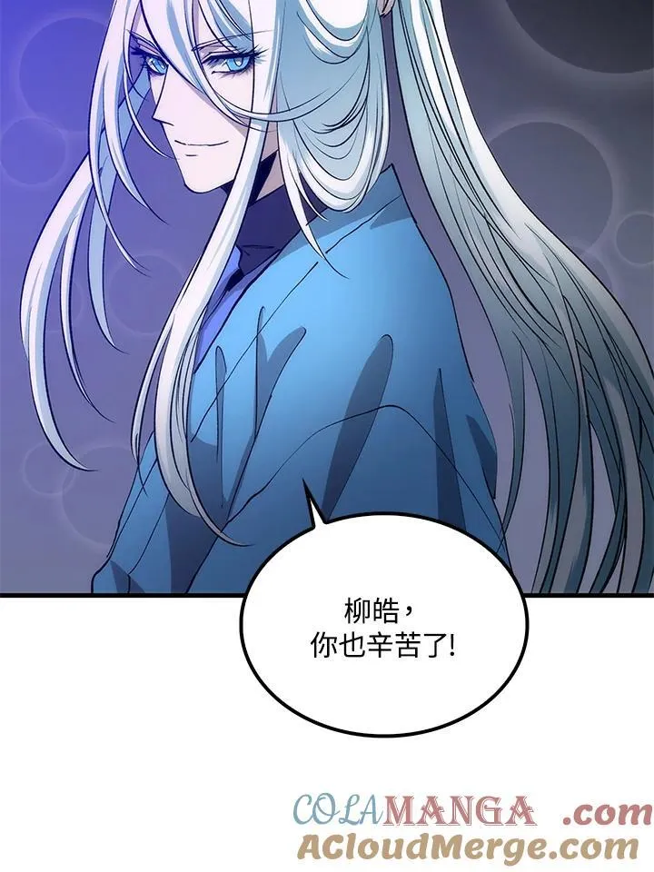 第88话100