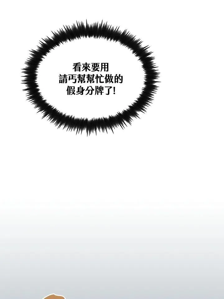 第77话115