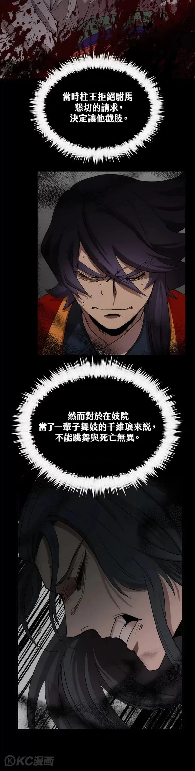 第47话34