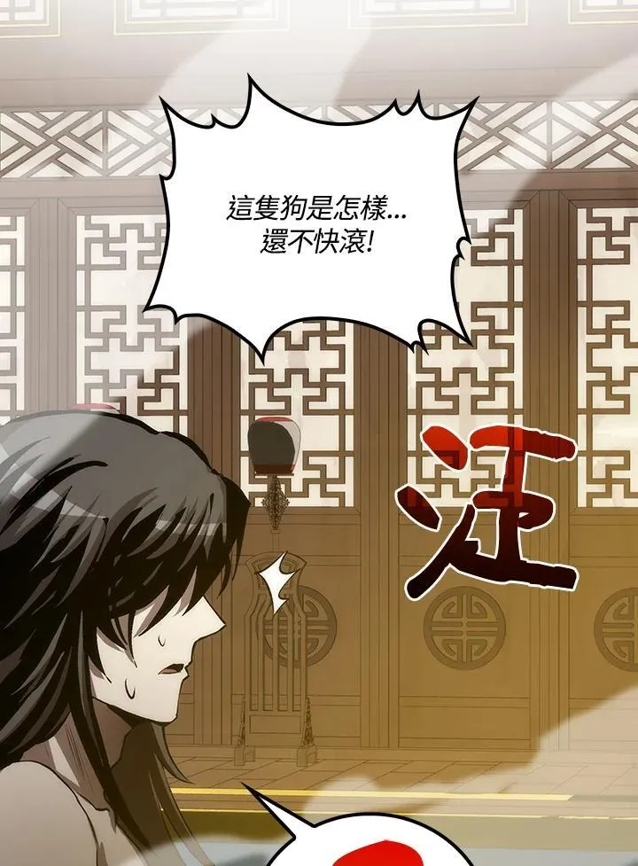 第79话77