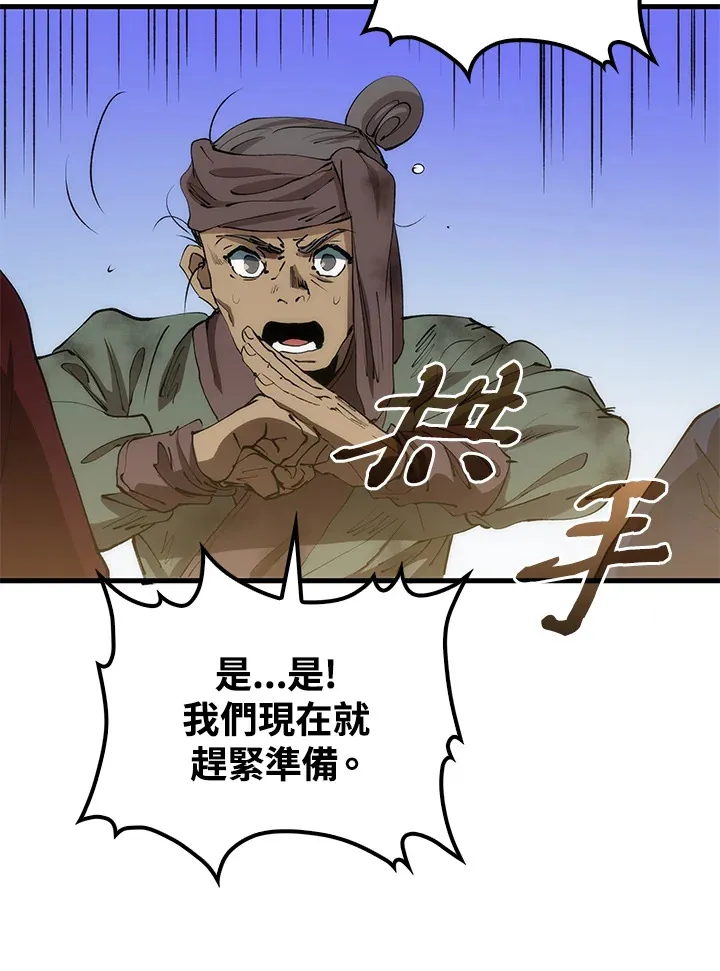 第63话86
