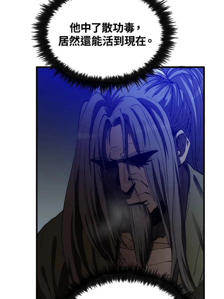 第67话10