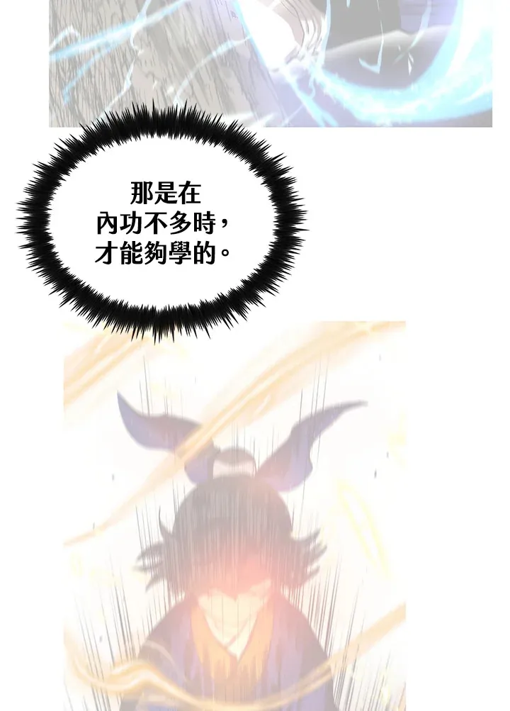 第67话25