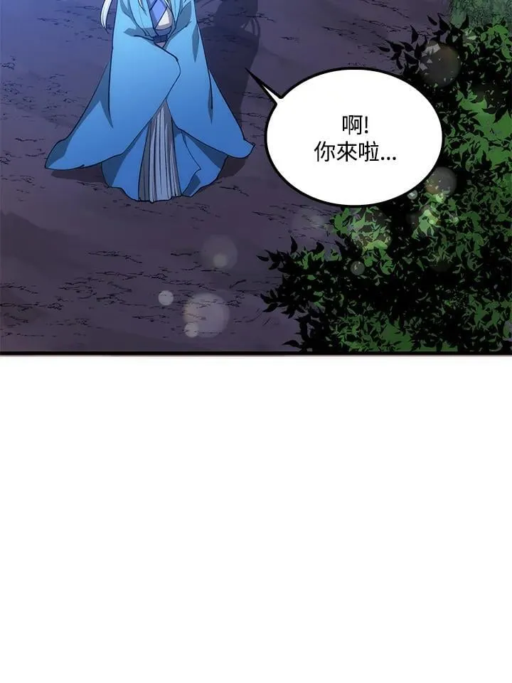 第88话98