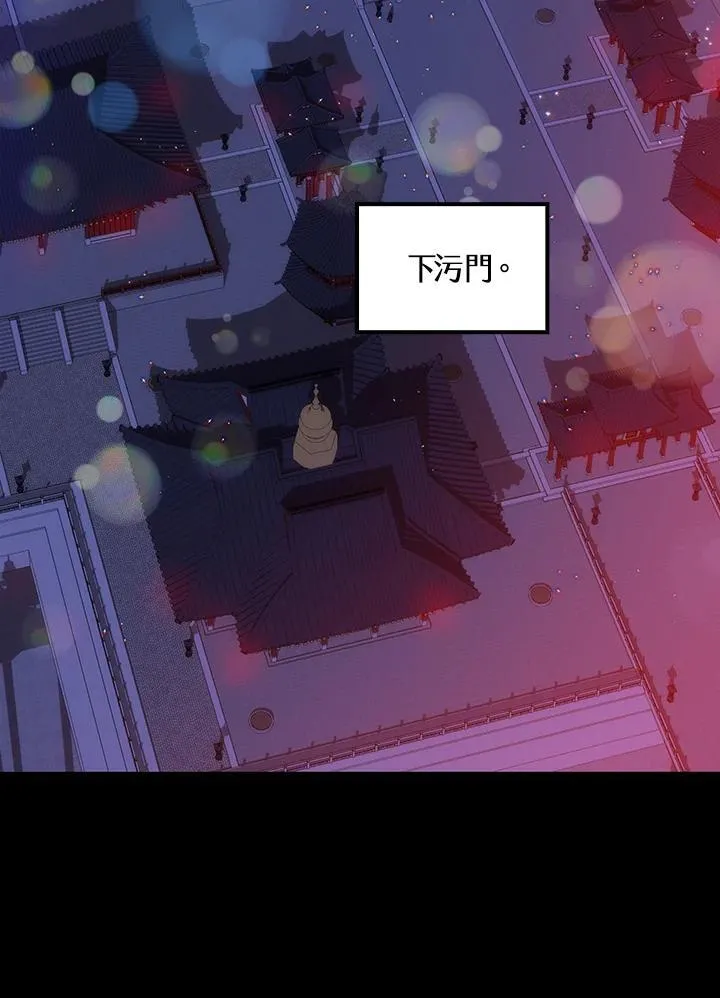第79话2