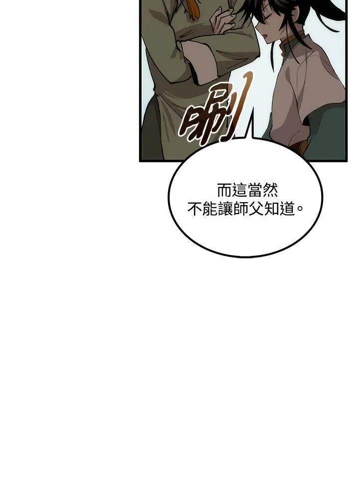 第75话127