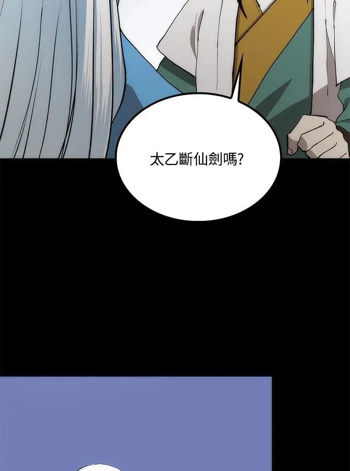 第91话30