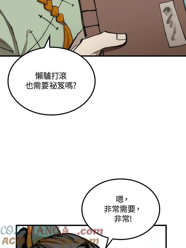 第76话24