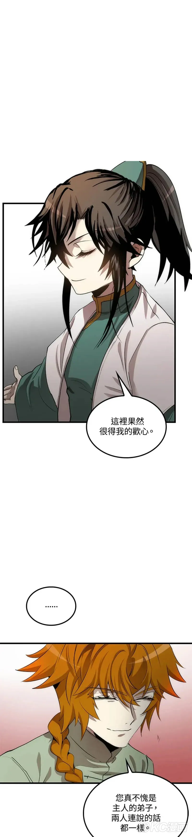 第36话37