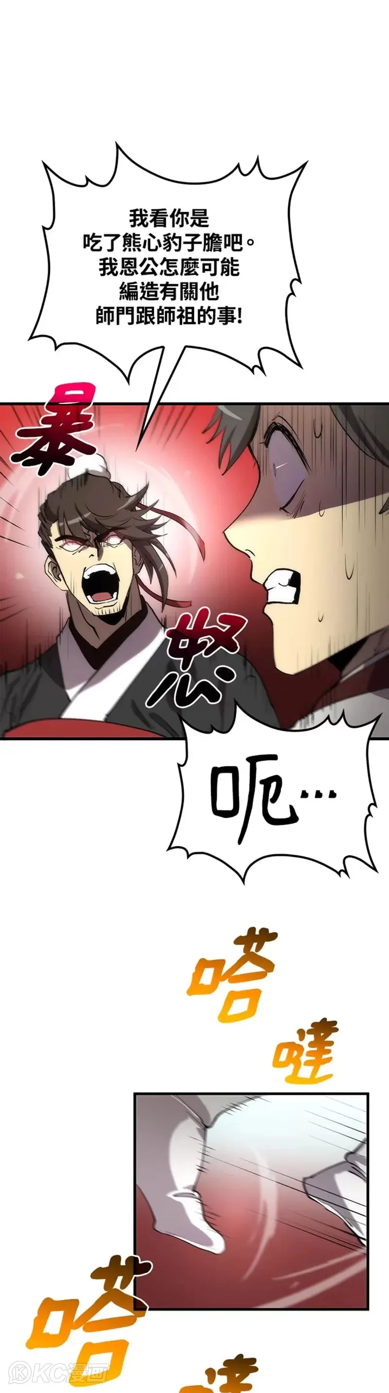 第46话5