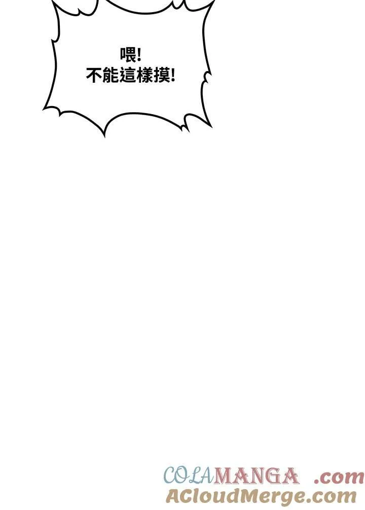 第90话12