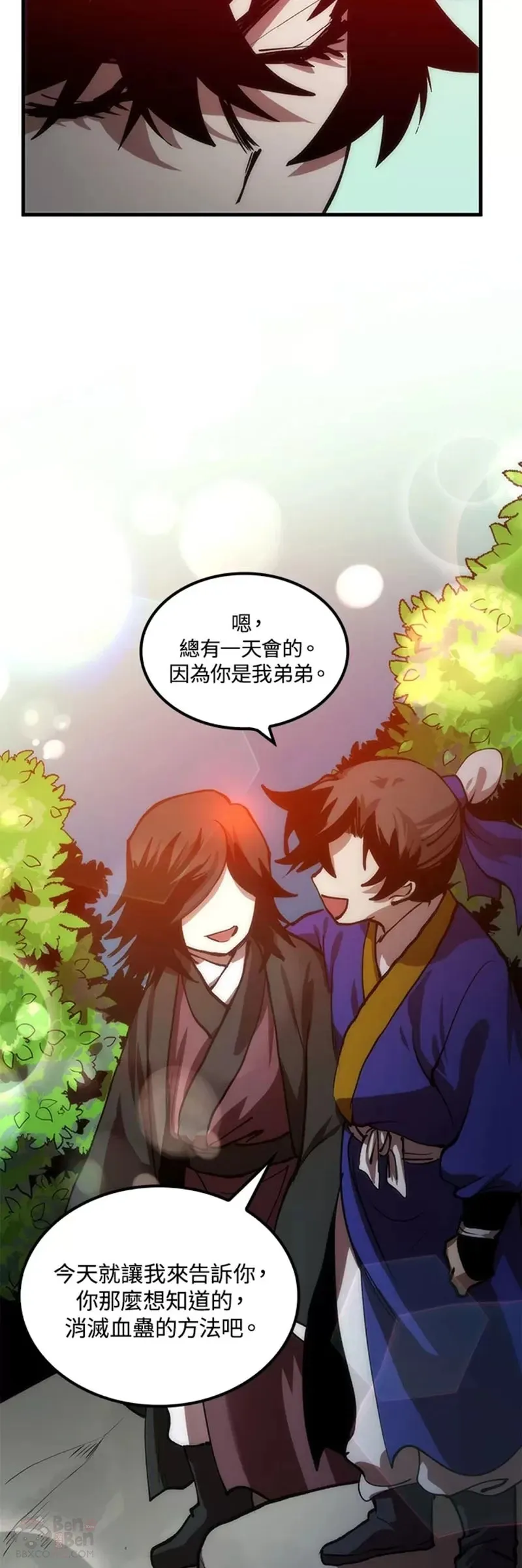第11话53