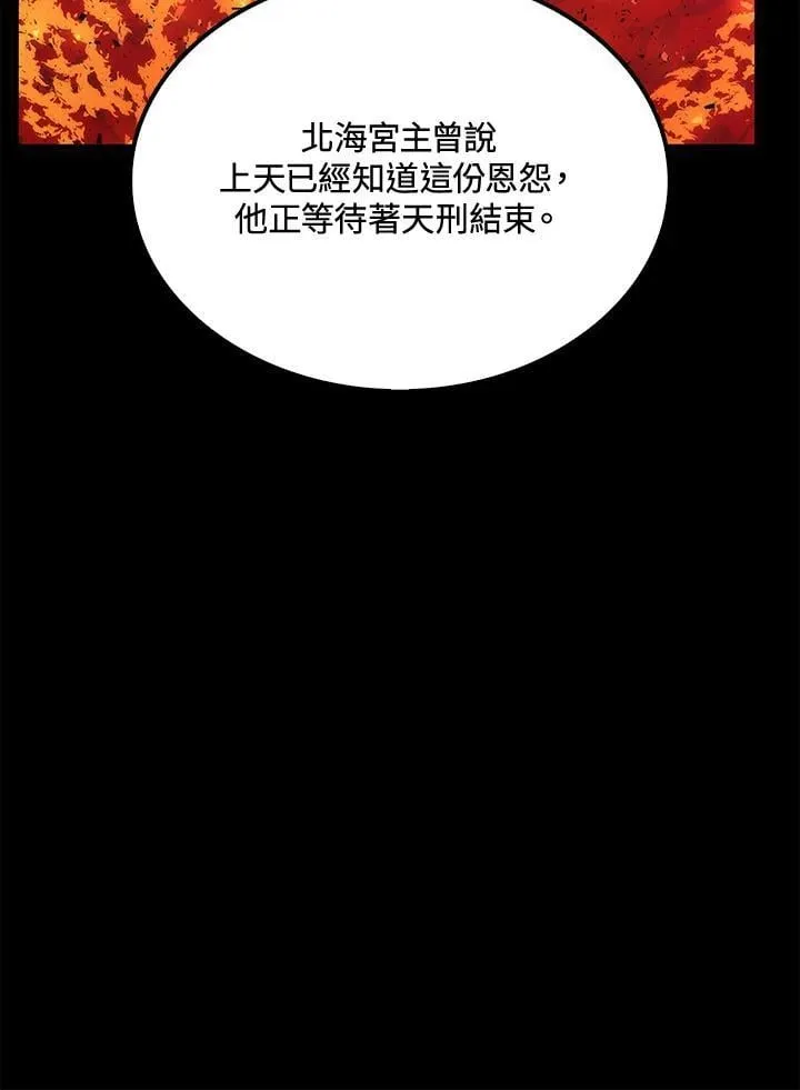 第90话71