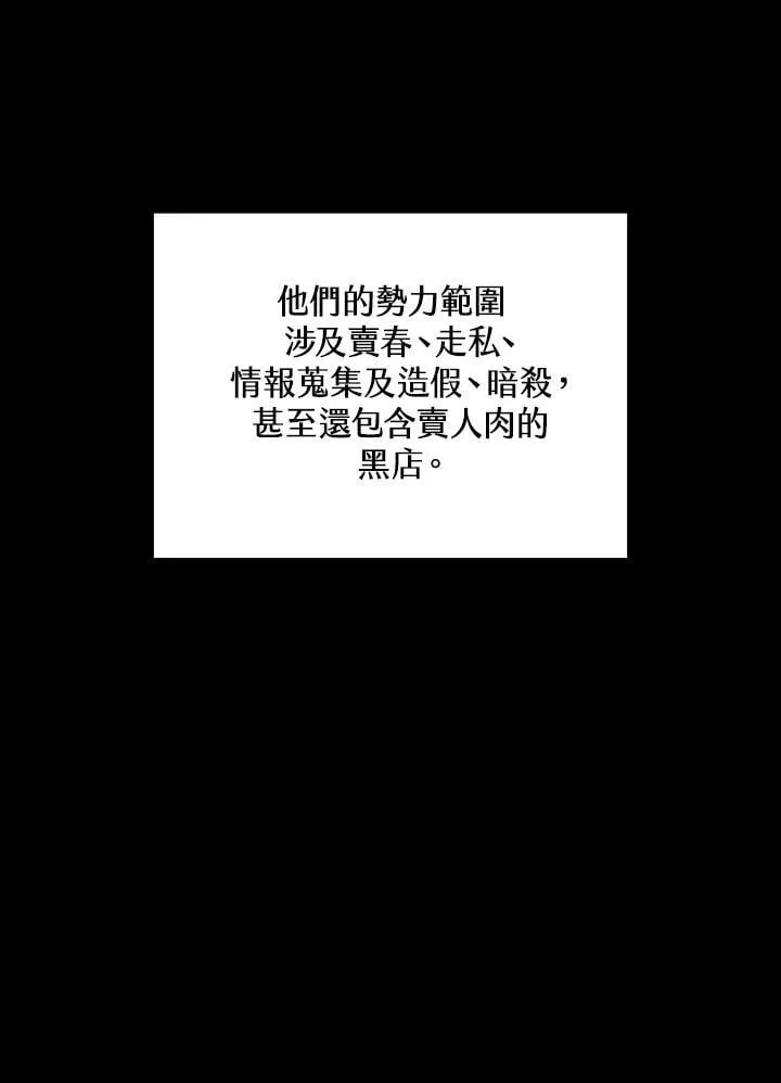 第79话3