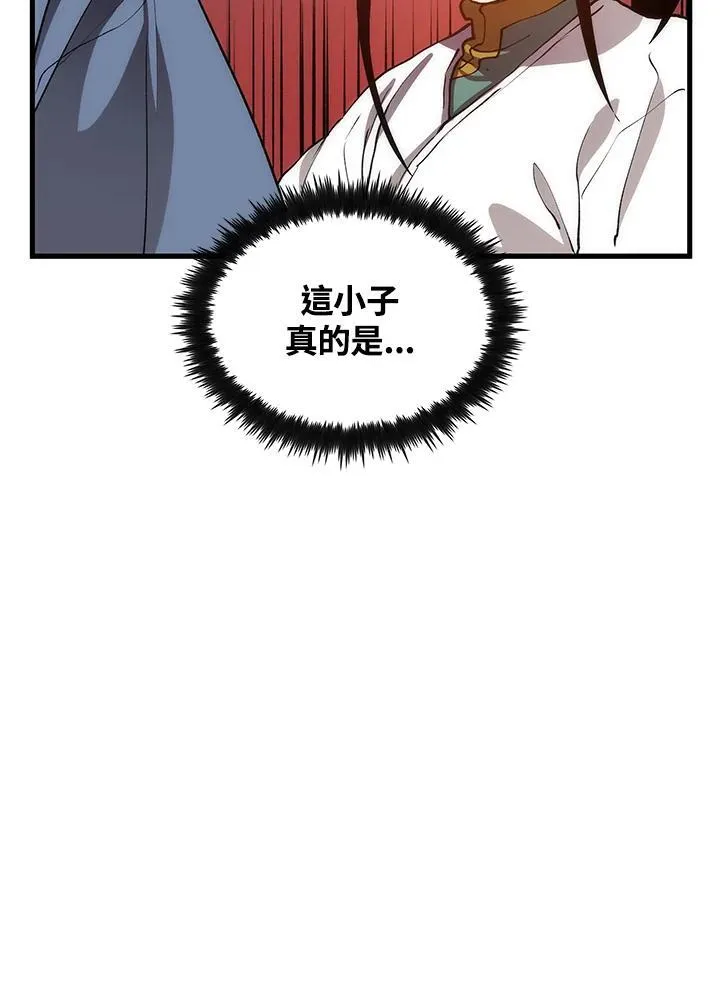 第74话50