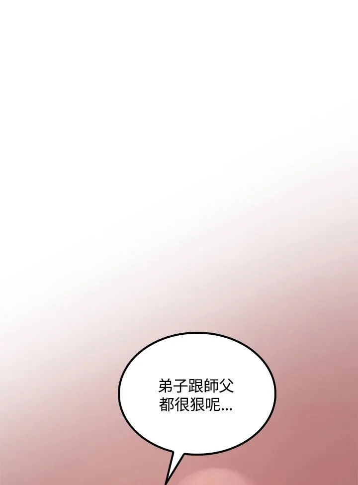第74话130