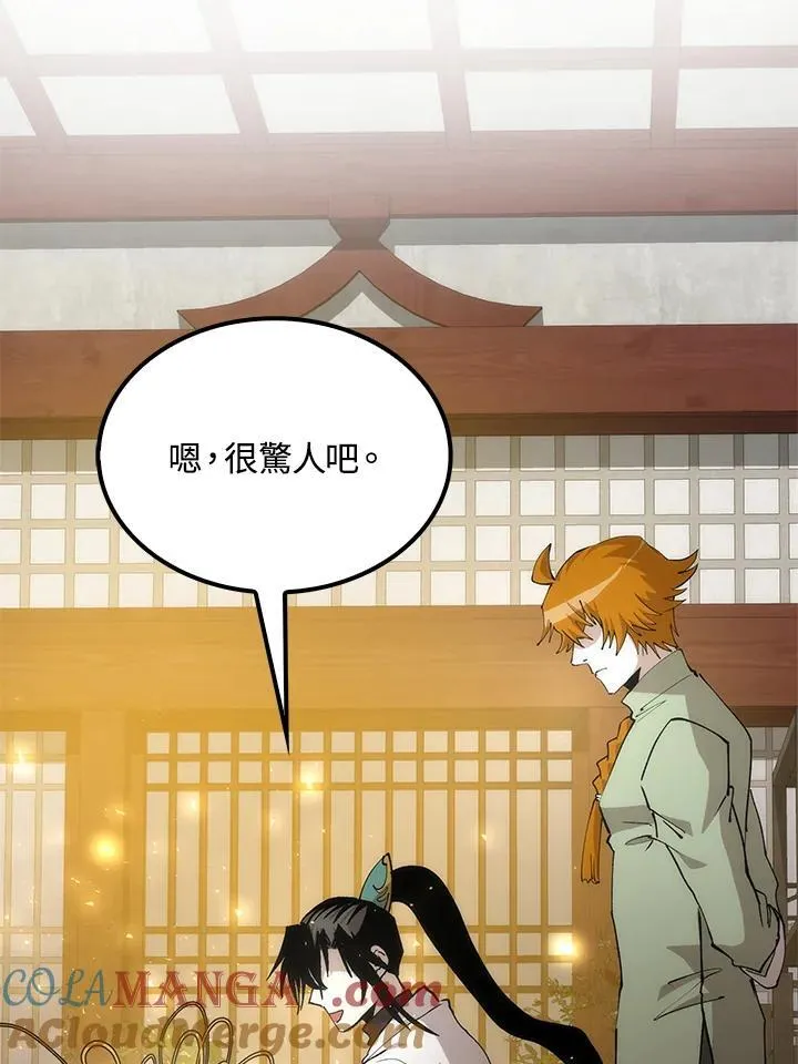 第87话76