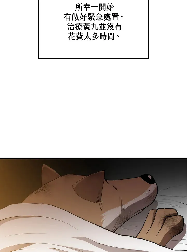第64话6