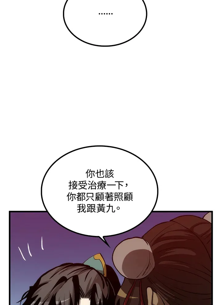 第63话104