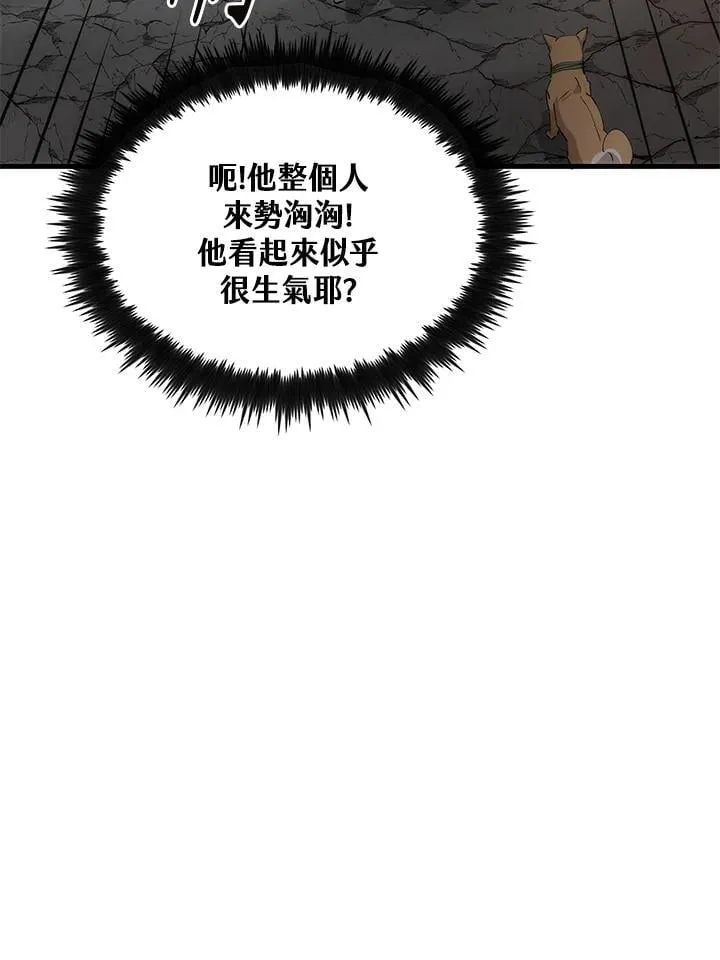 第87话2