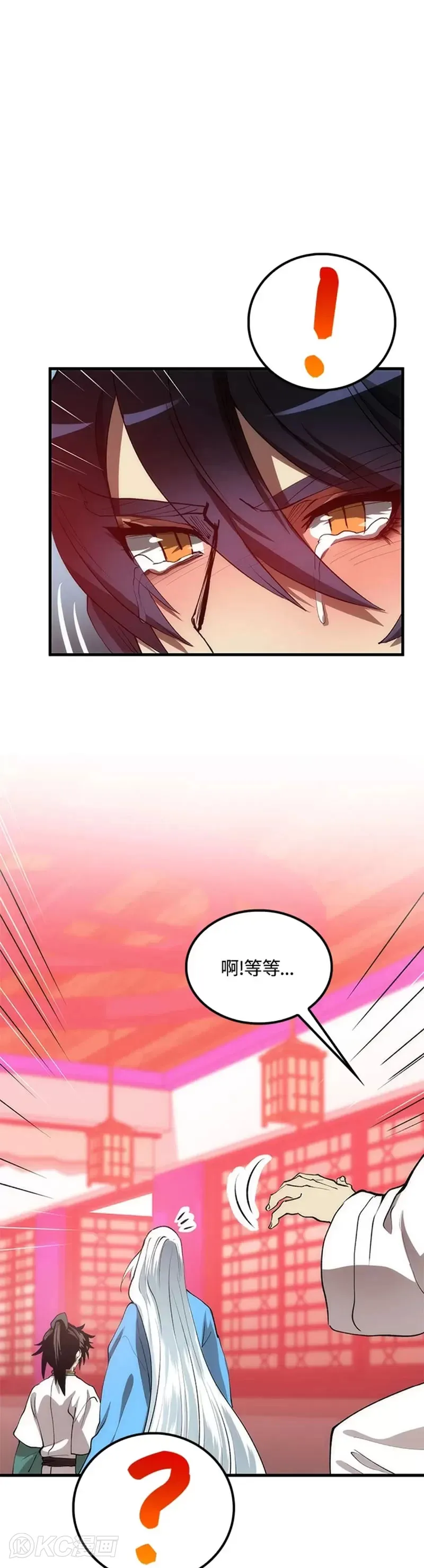 第54话5