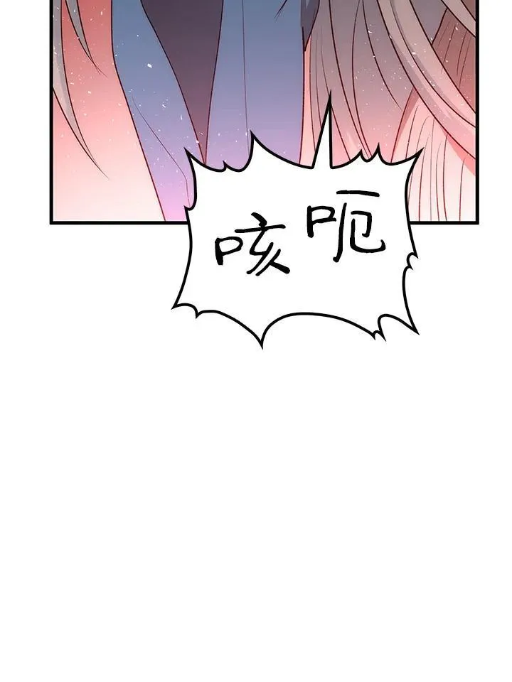 第75话47
