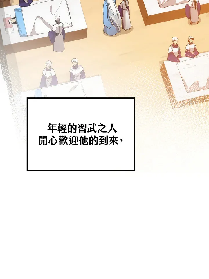 第66话8
