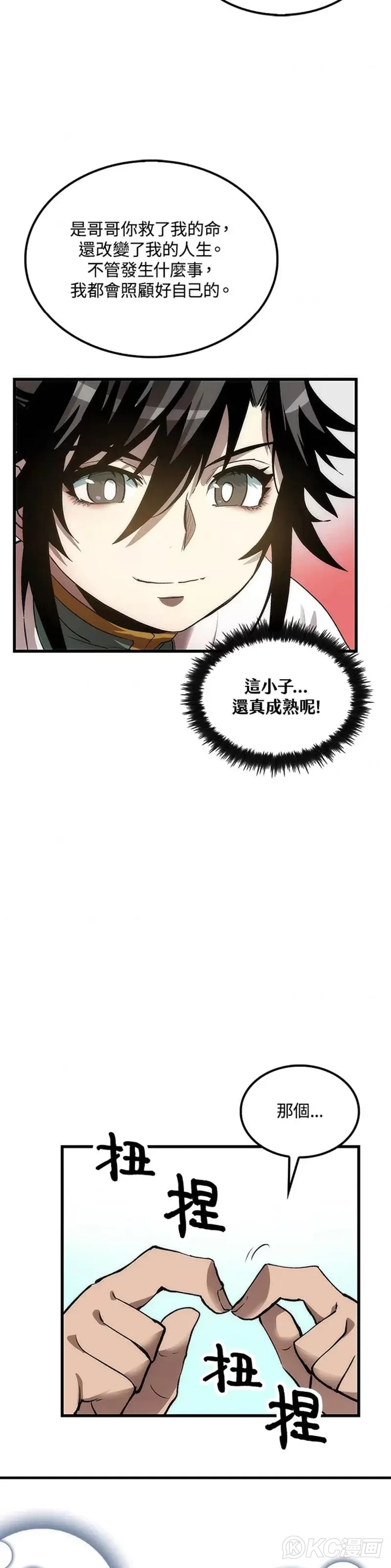 第43话18