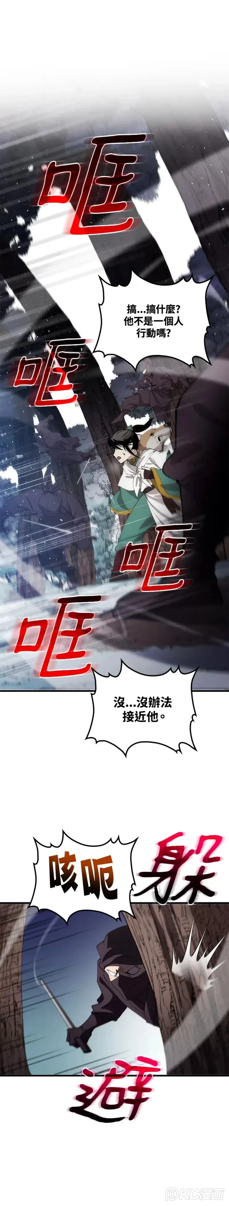 第61话32