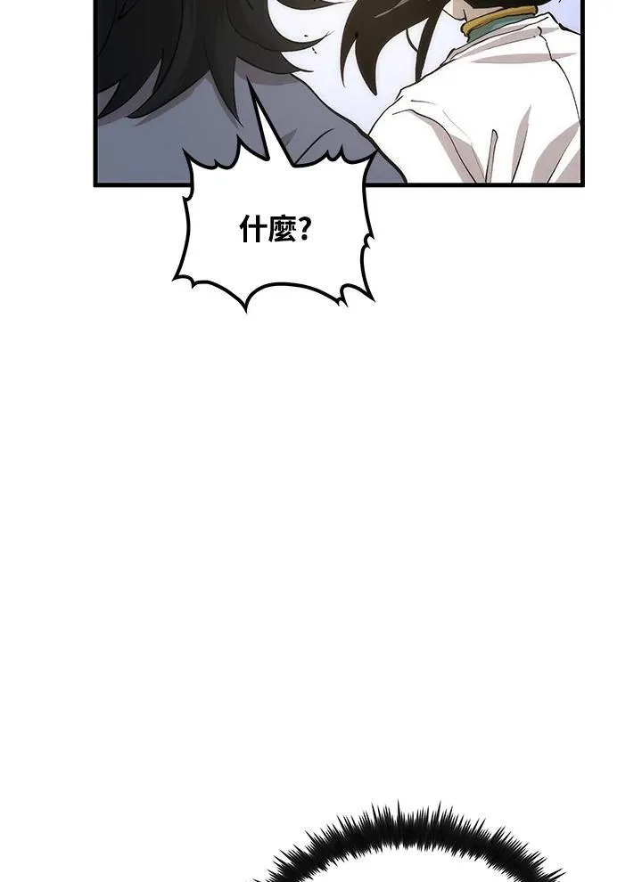 第74话42