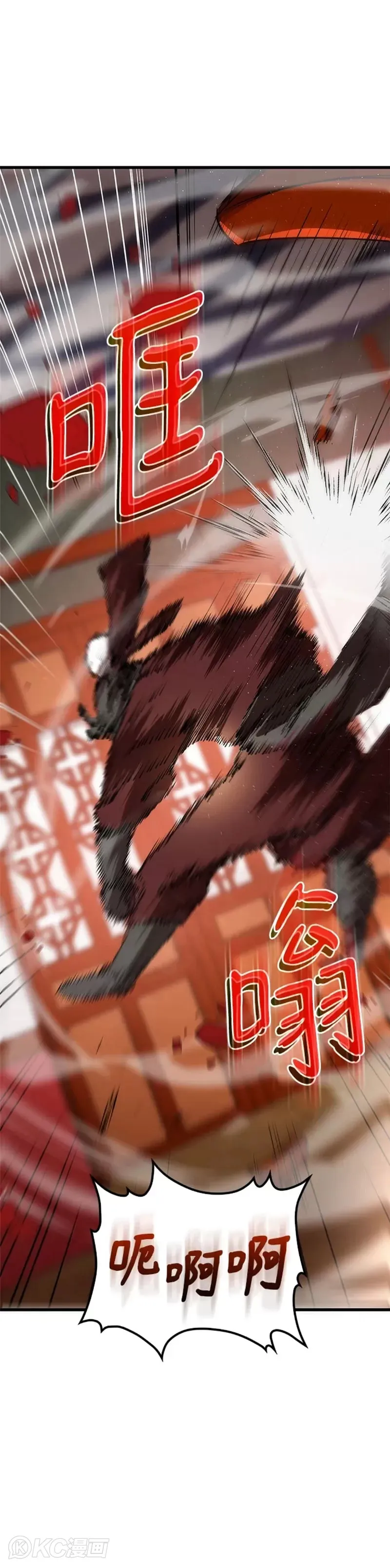 第45话20