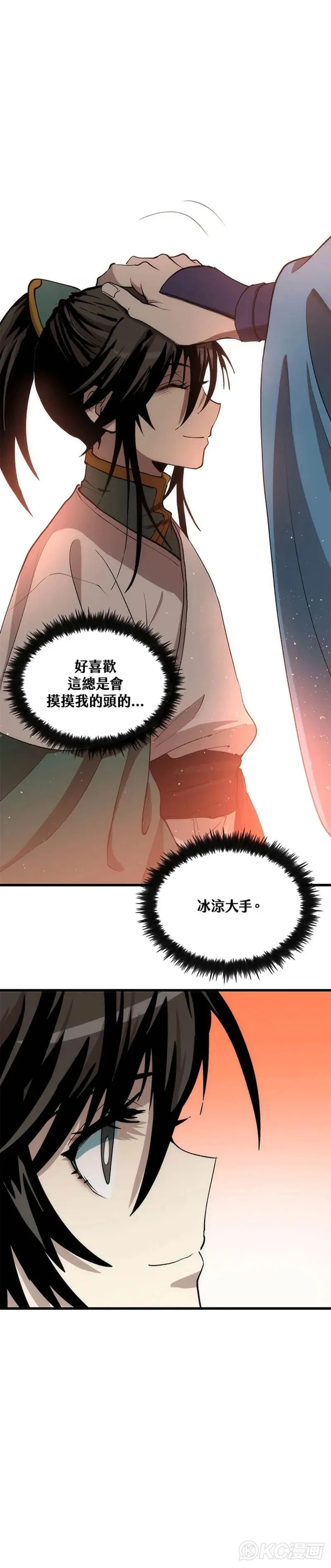 第39话40