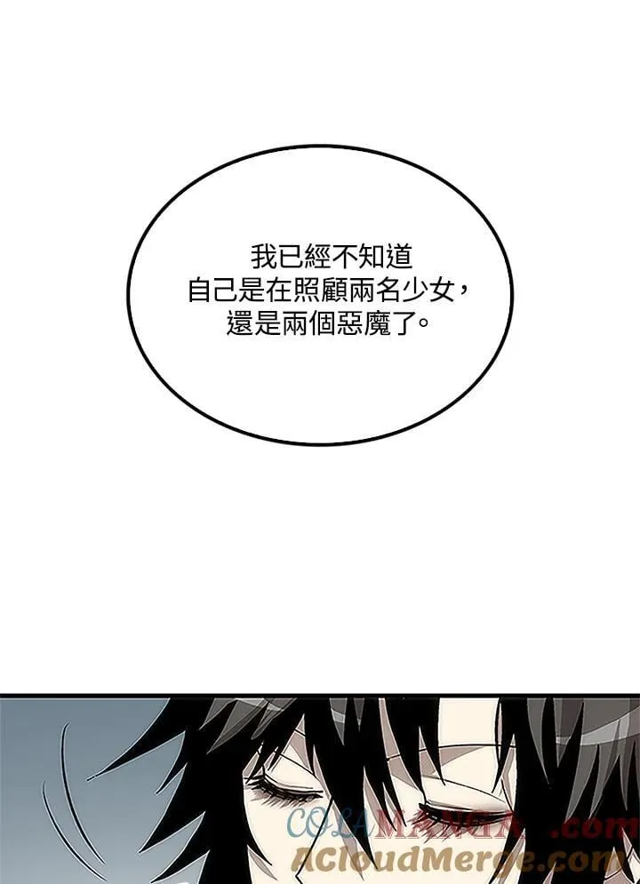 第92话132