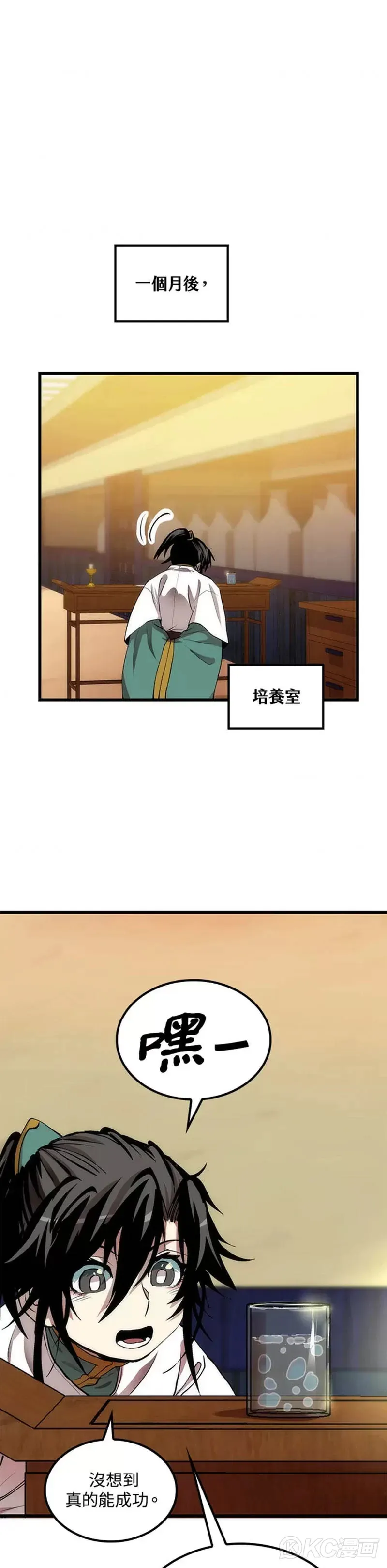 第40话25