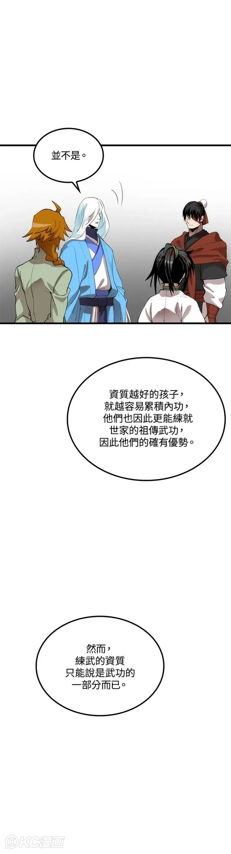 第37话12