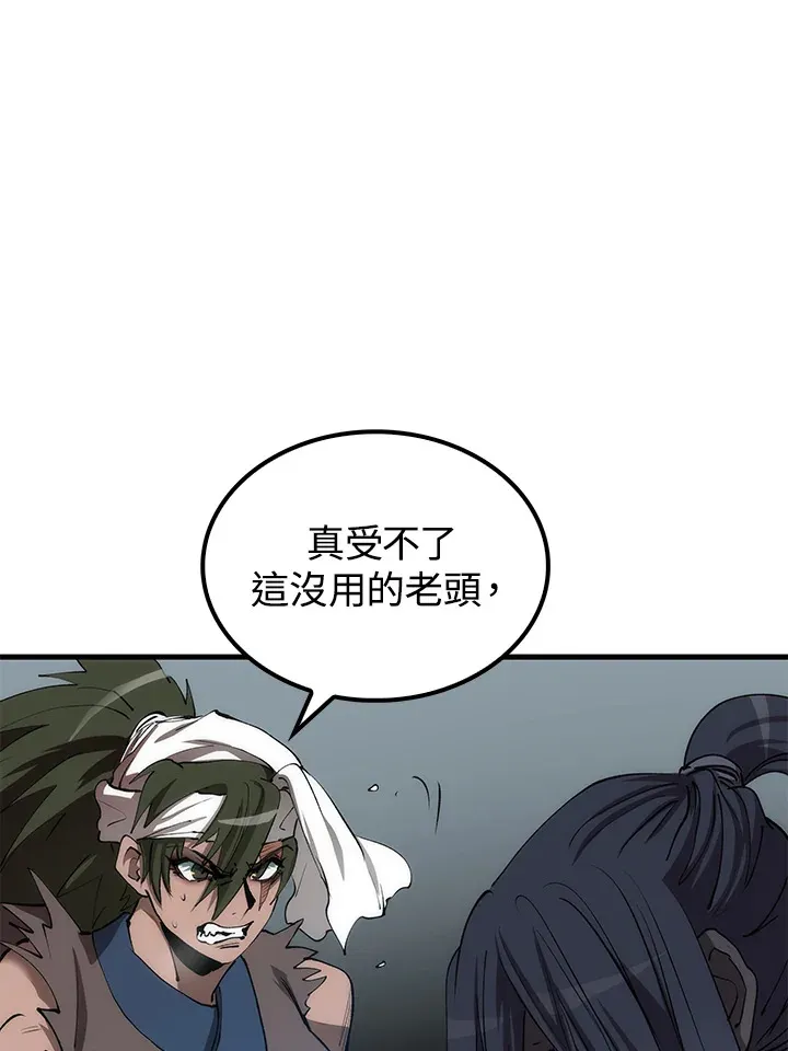第67话5