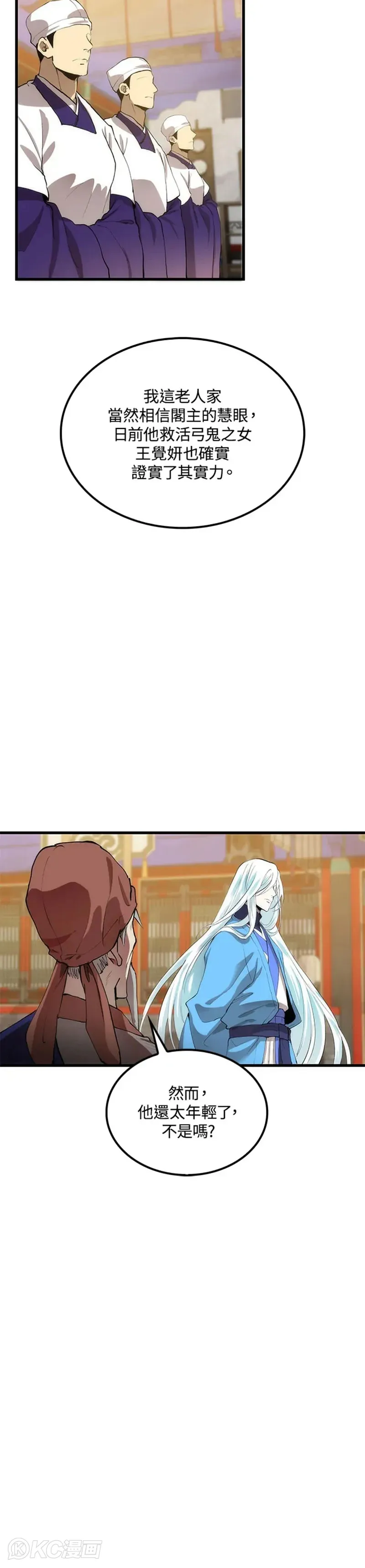 第35话24