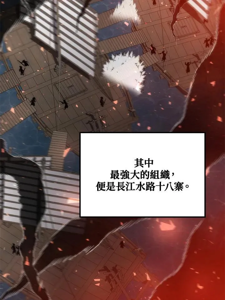 第83话69
