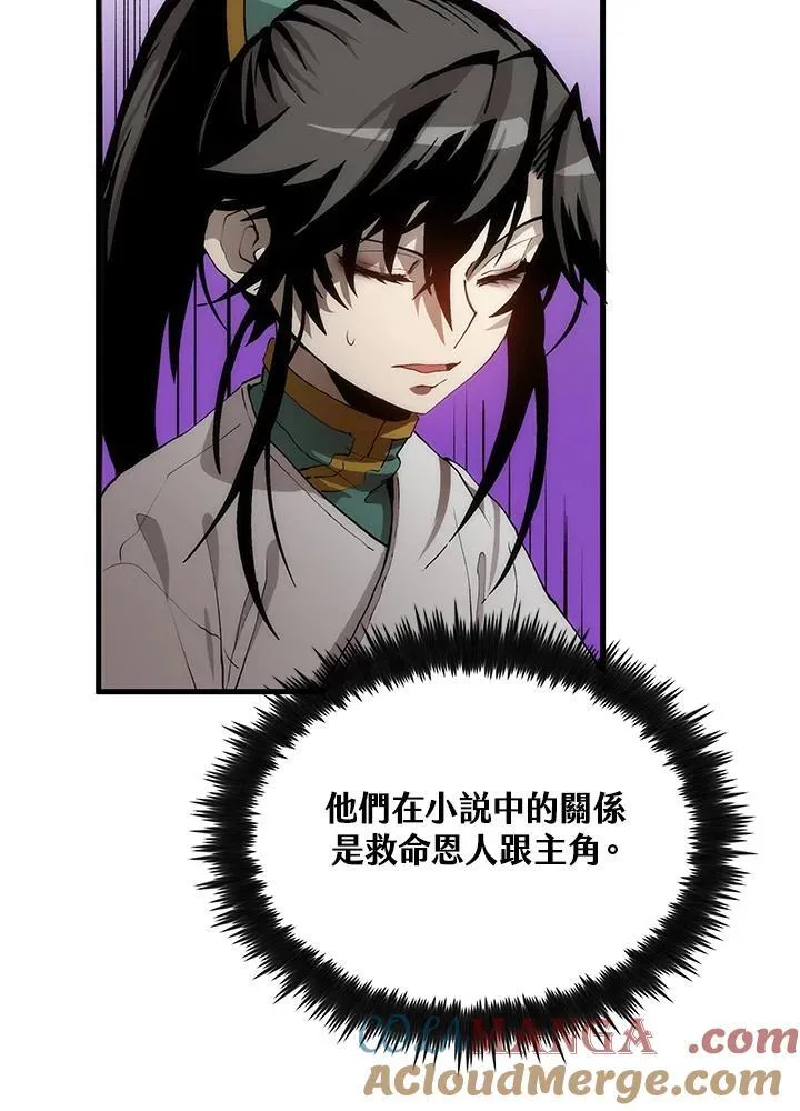 第73话4