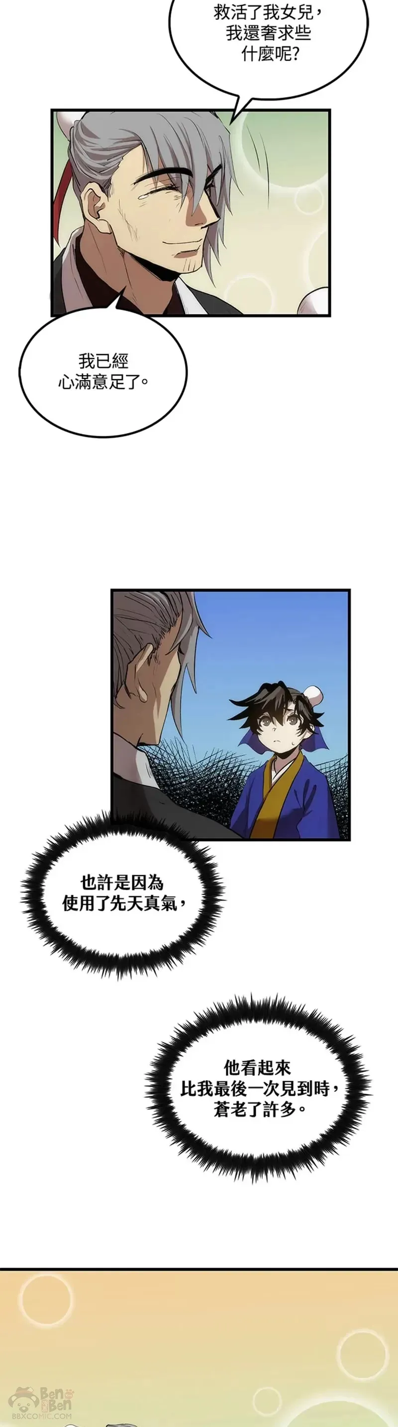 第27话1