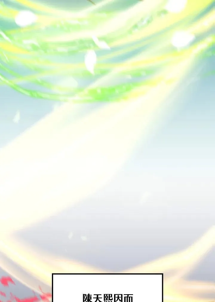 第69话21