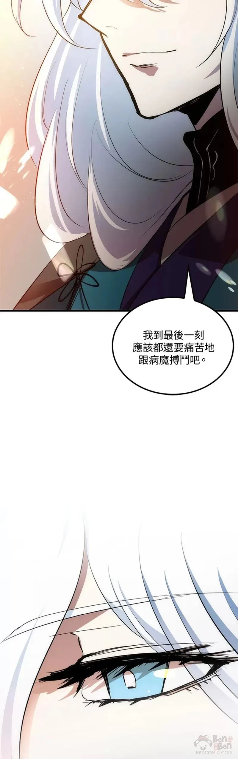 第12话18