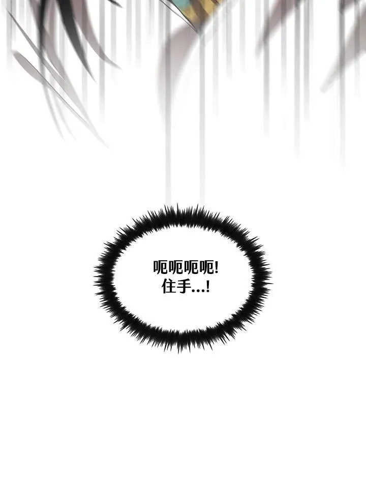 第72话70