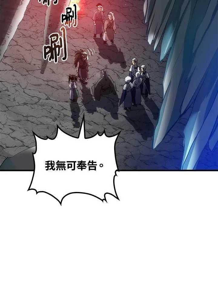 第68话70