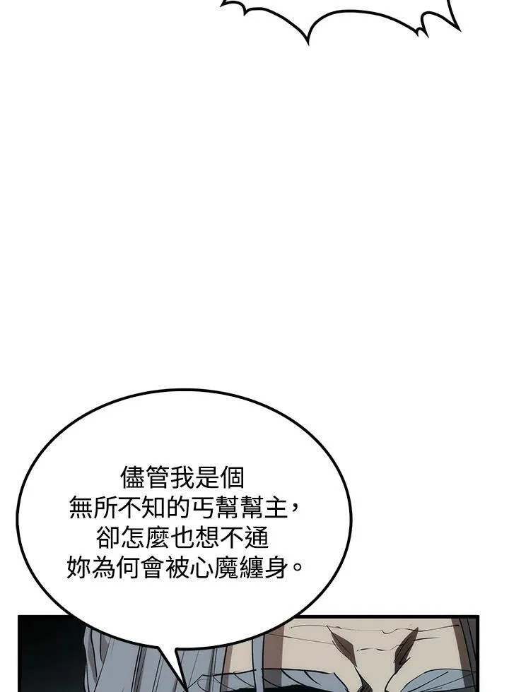 第68话18